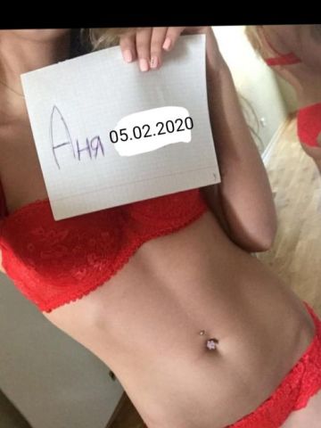 Снежана